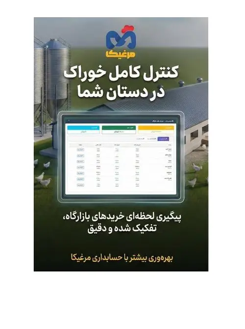 آموزش حسابداری
