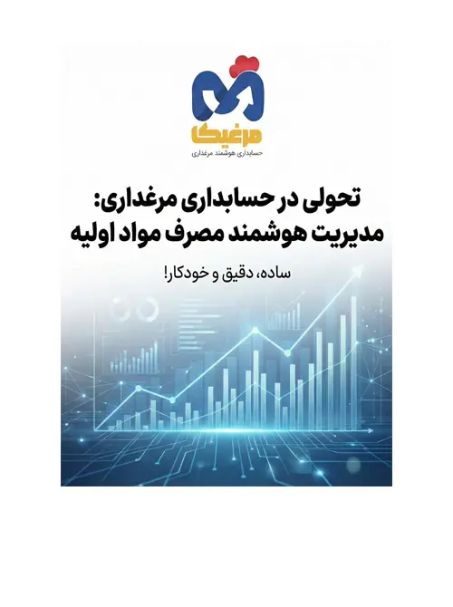 وب اپلیکیشن ios